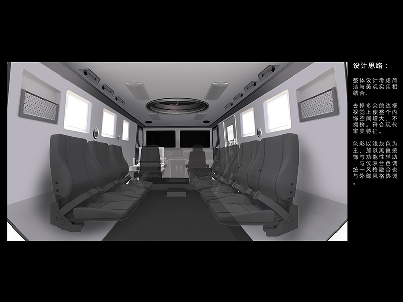 内饰